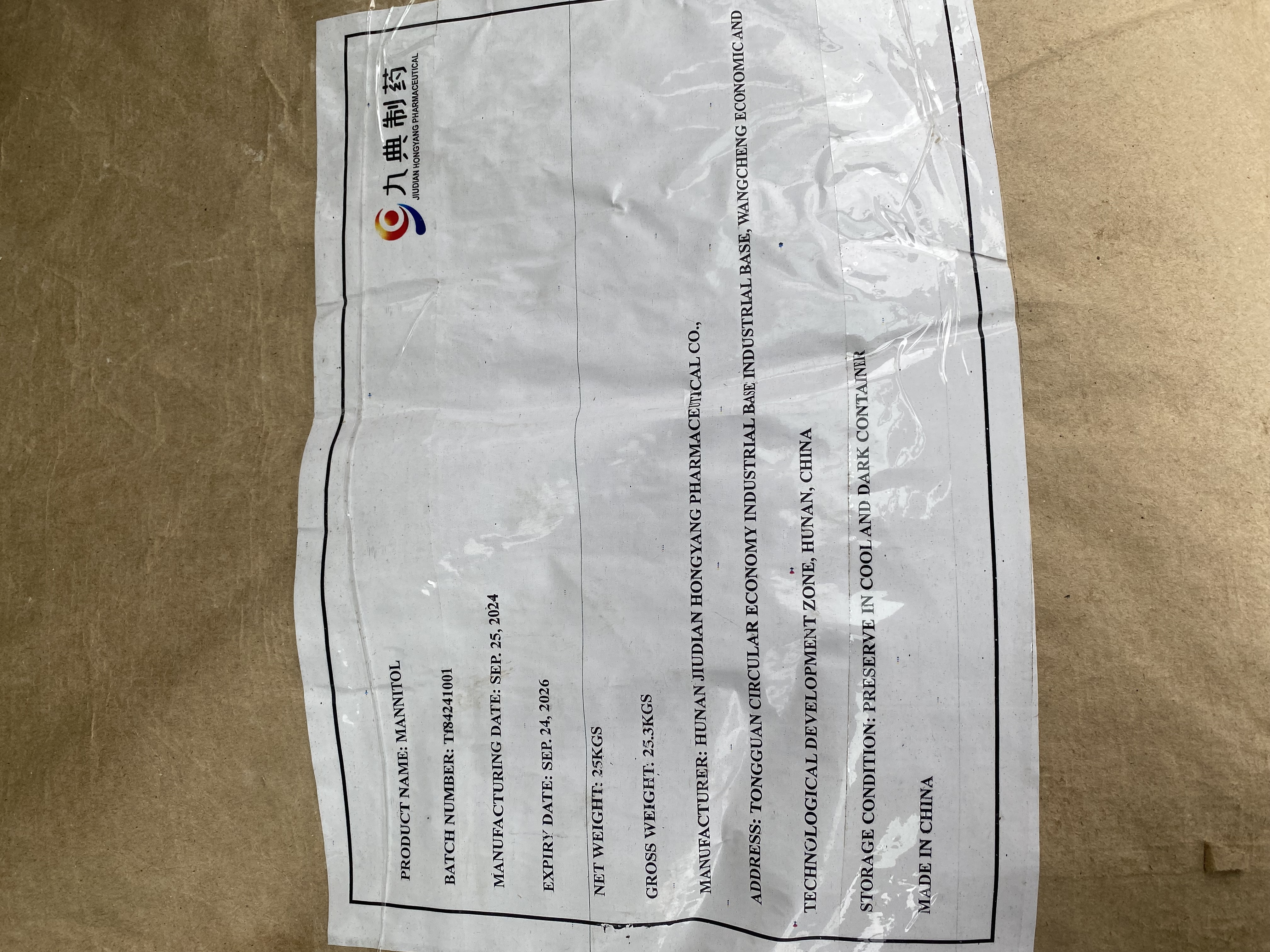 Product image
