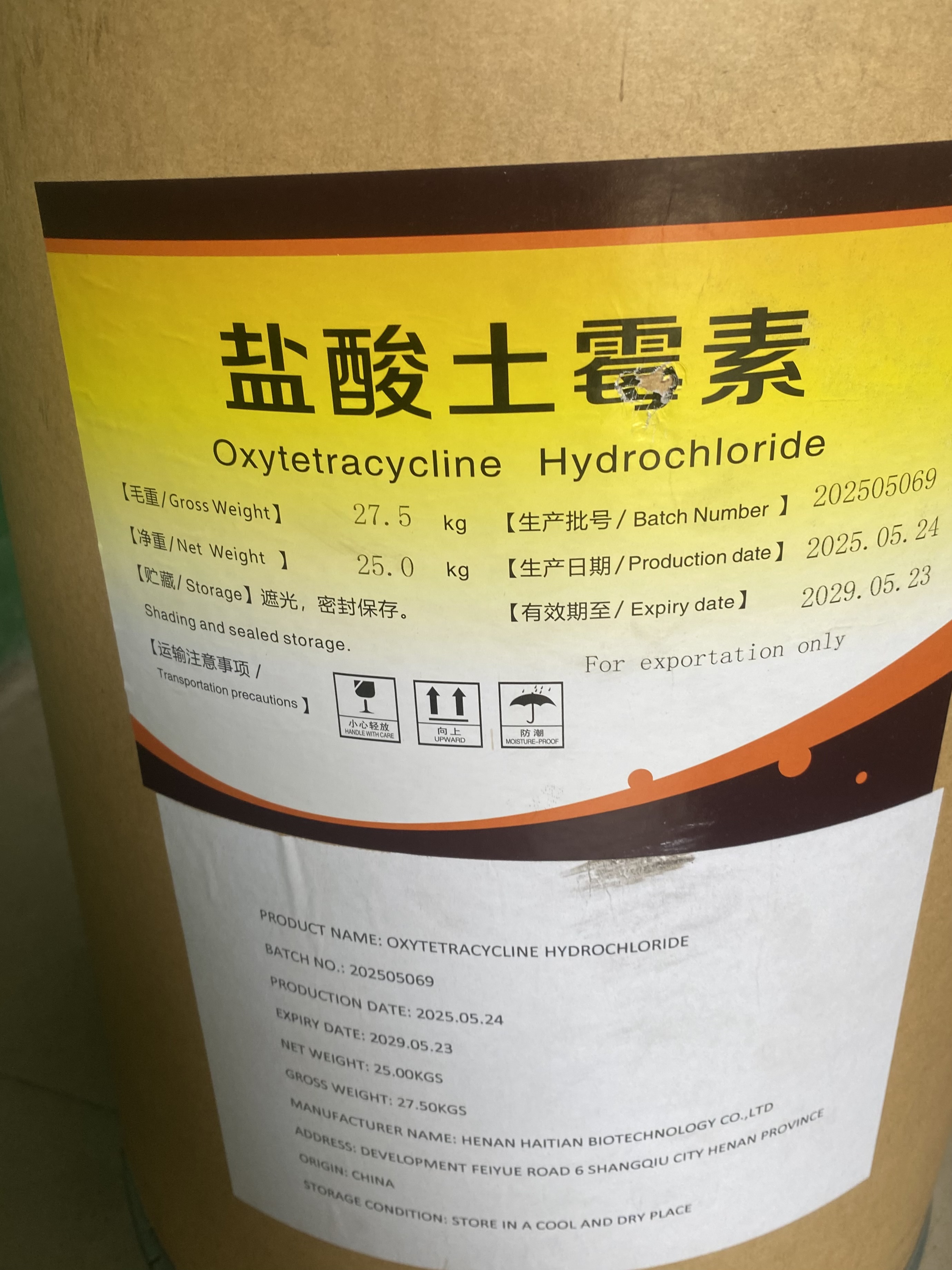 Product image